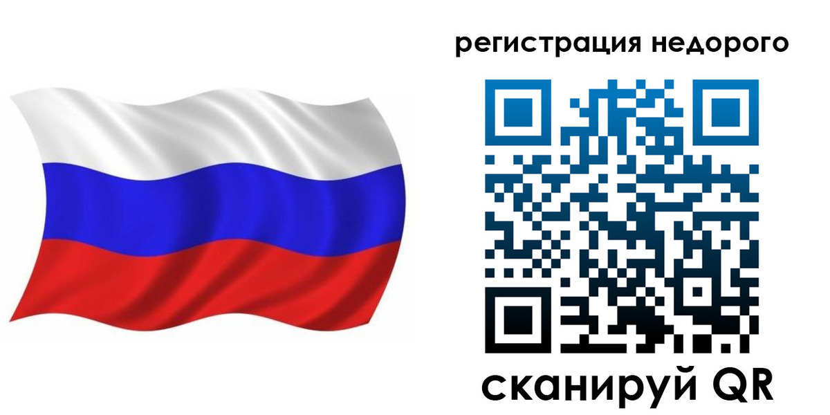 временная регистрация в Невьянске