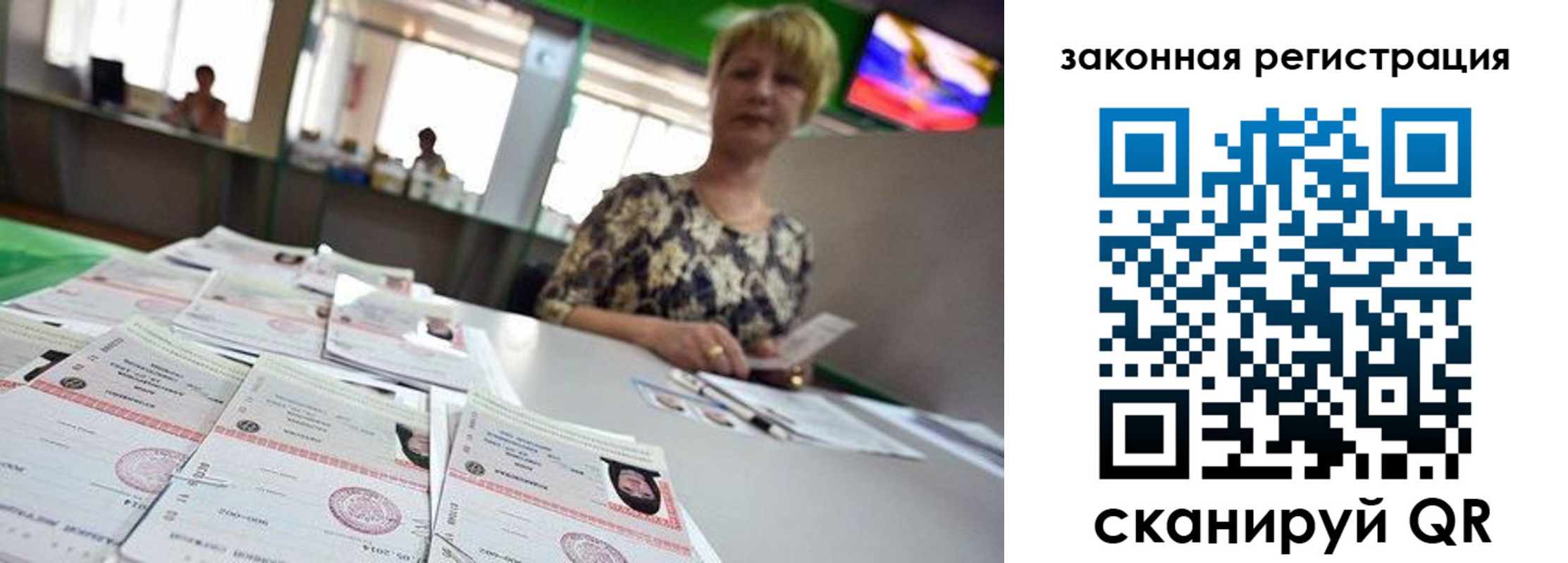 прописка поиск в Невьянске