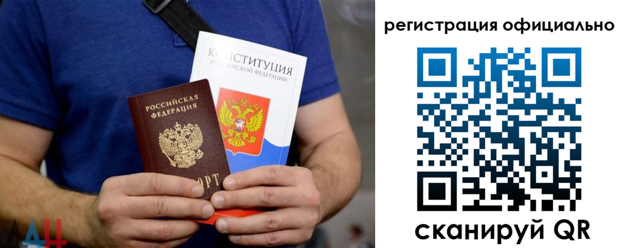 временная регистрация надежно в Невьянске