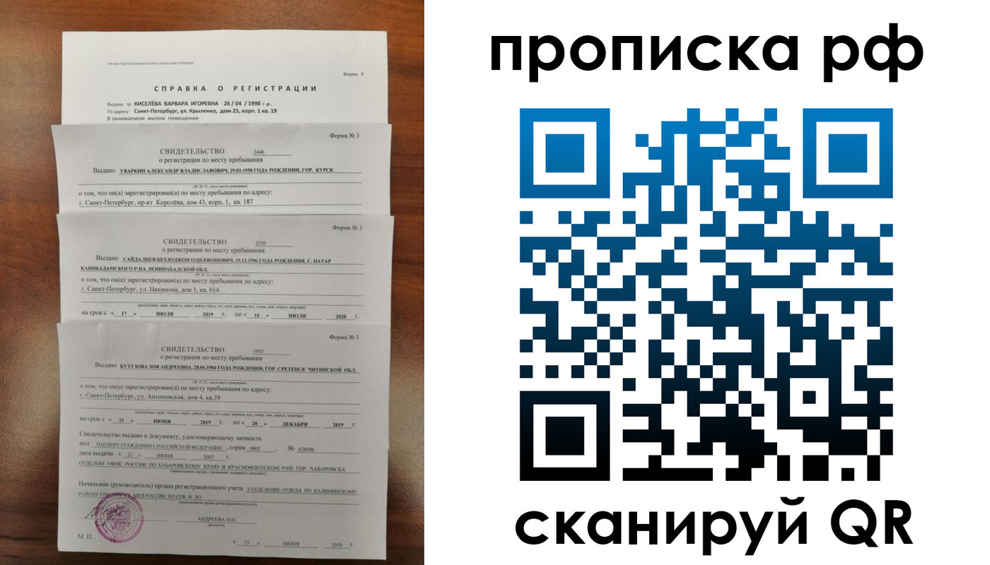 регистрация в Невьянске